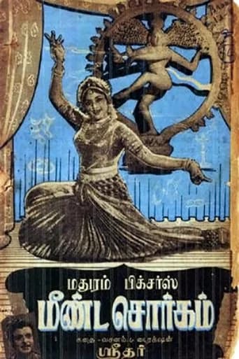 Meenda Sorgam poster