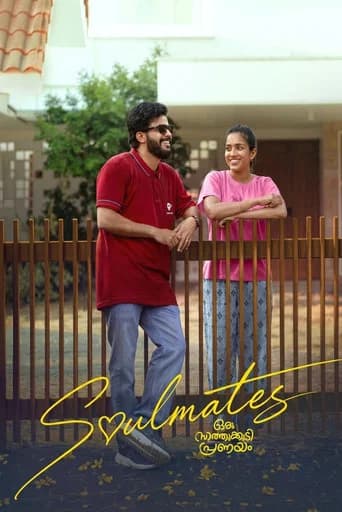 Soulmates - Oru Saathukudi Pranayam poster