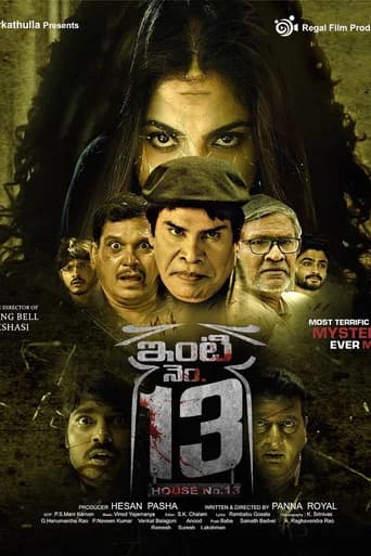 Inti Number – 13 poster