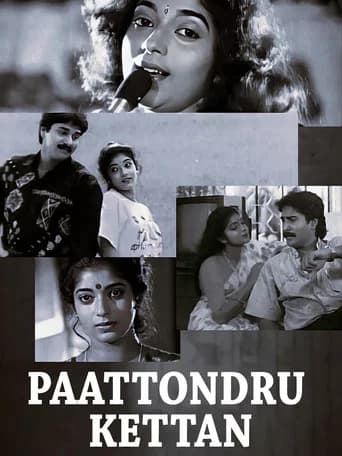 Paattondru Kettan poster
