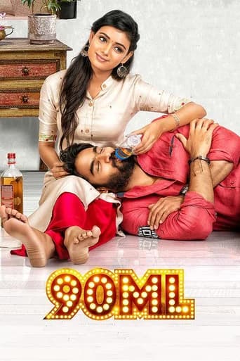 90ML poster
