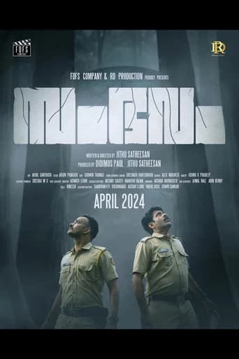 Incident poster