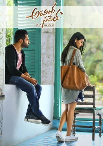Aravinda Sametha Veera Raghava poster