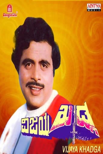 Vijaya Khadga poster