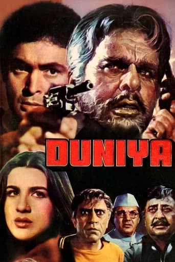 Duniya poster