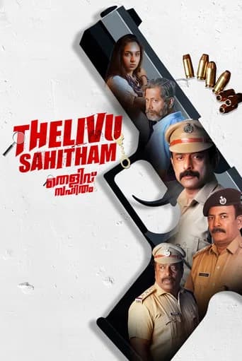 Thelivu Sahitham poster