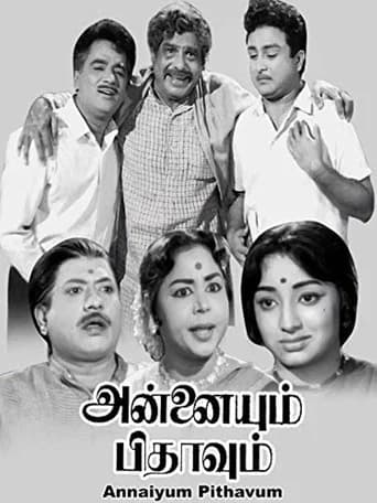Annaiyum Pithavum poster