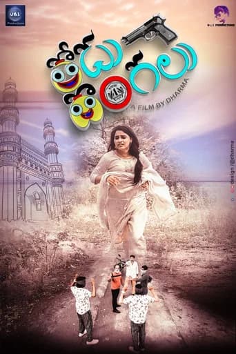Thodu Dongalu poster
