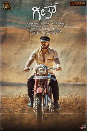 Geetha poster