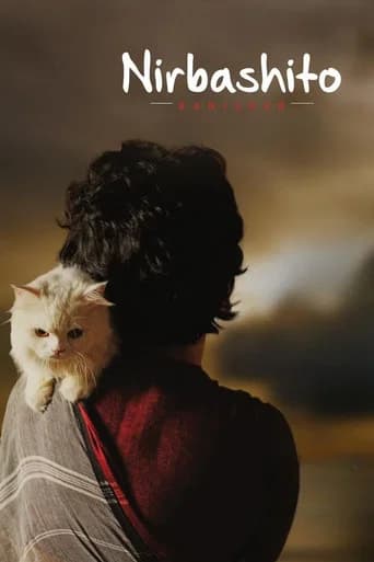 Banished poster