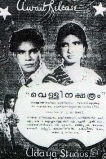 Vellinakshatram poster