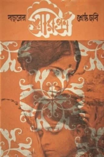 Letter from the Wife poster