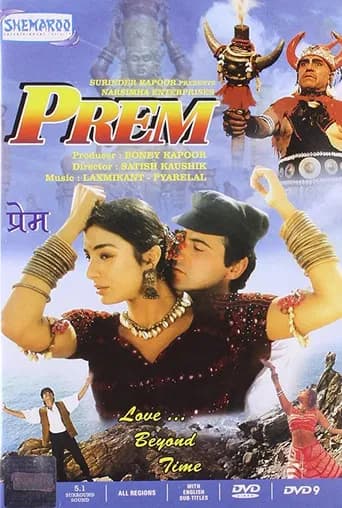 Prem poster