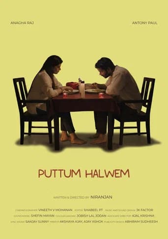 Puttum Halwem poster