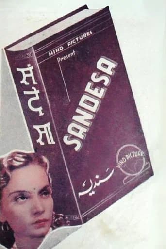 Sandesha poster