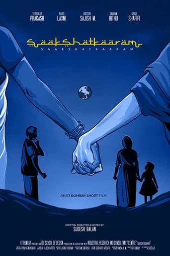 Saakshatkaaram poster