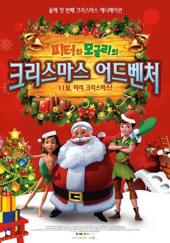 THE JUNGLE BOOK & PETER PAN Christmas special poster