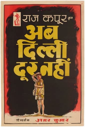 Ab Dilli Dur Nahin poster
