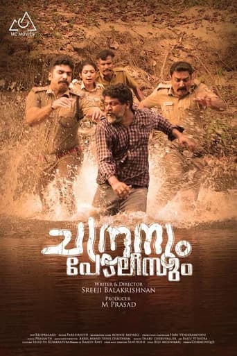 Chandranum Policeum poster
