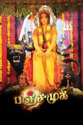 Panchamukhi poster