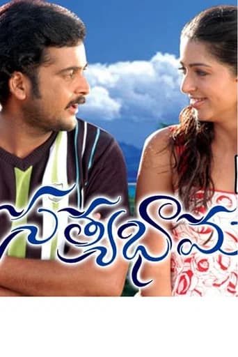 Satyabhama poster