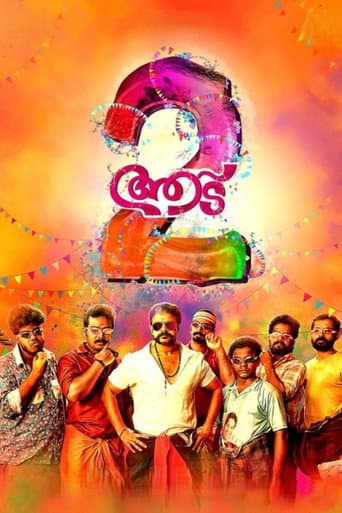Aadu 2 poster