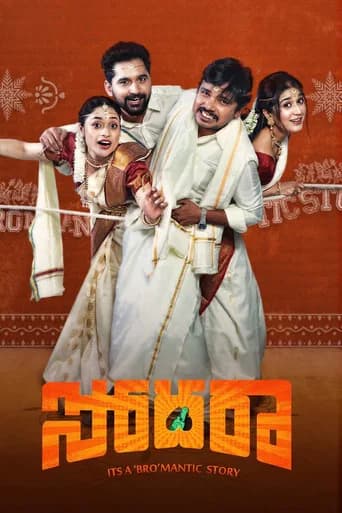 Sodhara poster