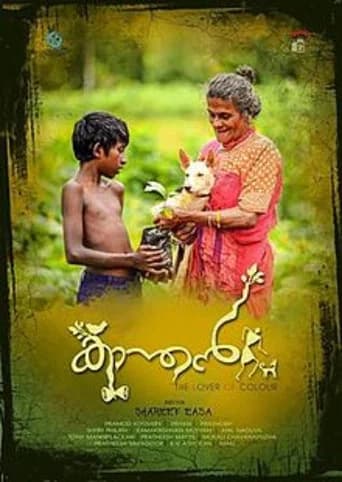 Kaanthan ,The Lover of Colour poster