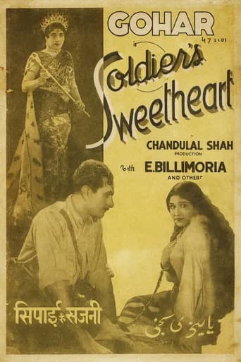 Sipahi Ki Sajni poster
