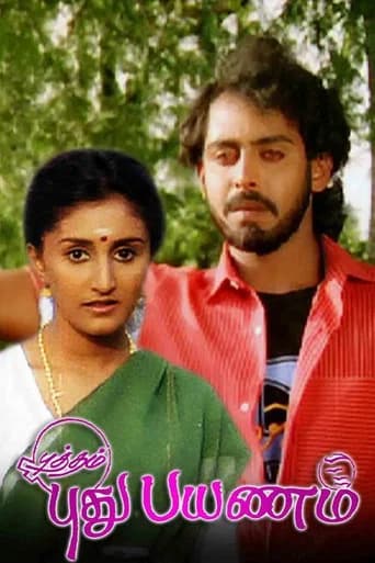 Putham Pudhu Payanam poster