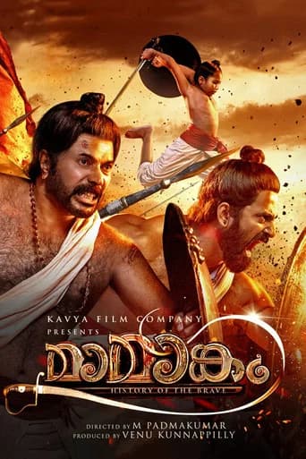 Mamangam poster