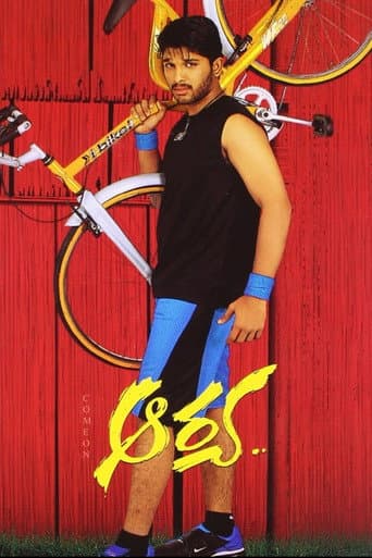 Aarya poster