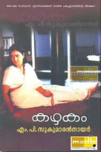 Kazhakam poster
