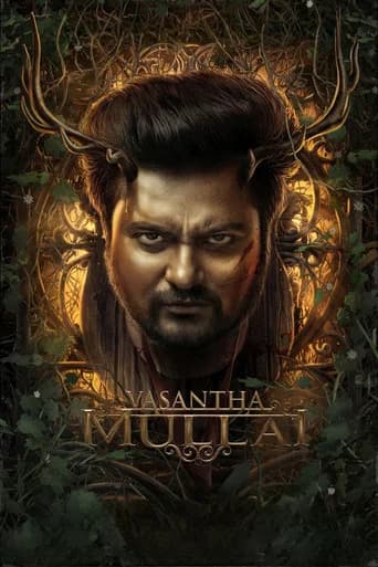 Vasantha Mullai poster