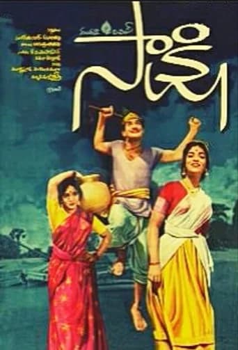 Sakshi poster