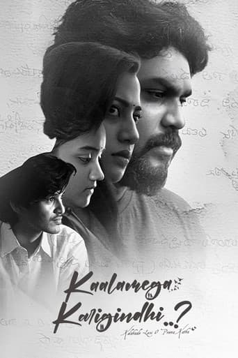 Kaalamega Karigindhi..? poster