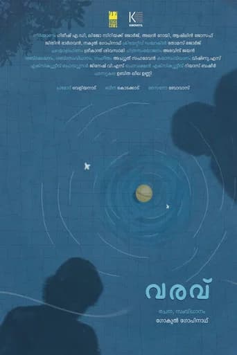 Varavu (The Visit) poster