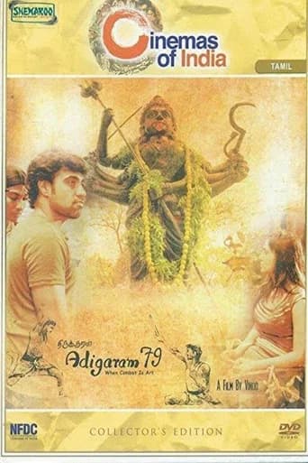 Adigaram 79 poster