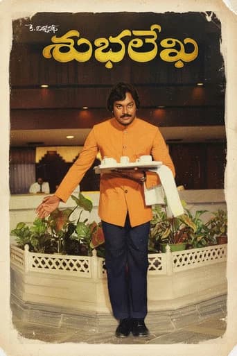 Subhalekha poster