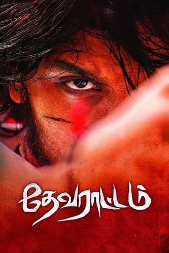 Devarattam poster