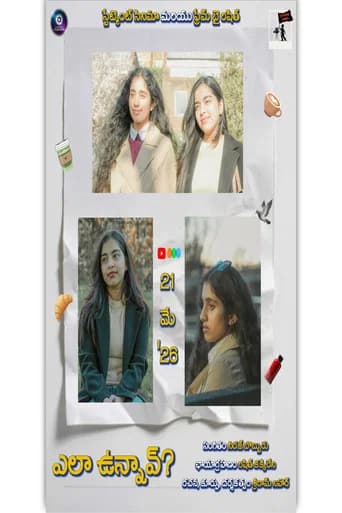 Ela Unnav? poster