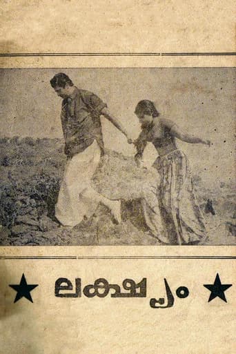 Lakshyam poster