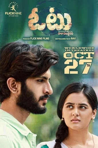 Vote (Chala Viluvainadi) poster