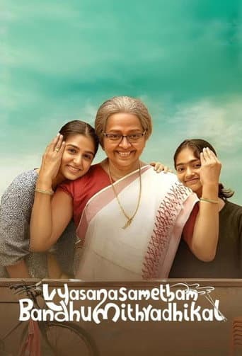 Vyasanasametham Bandhumithradhikal poster