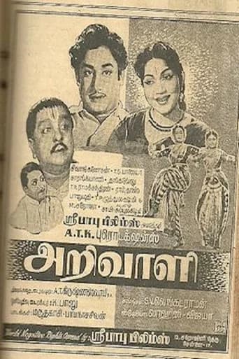 Arivaali poster