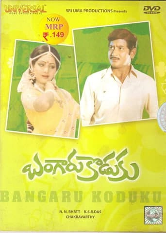 Bangaru Koduku poster