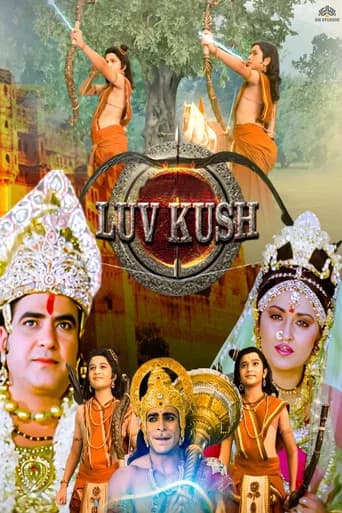 Lav Kush poster