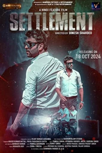 समझौता poster
