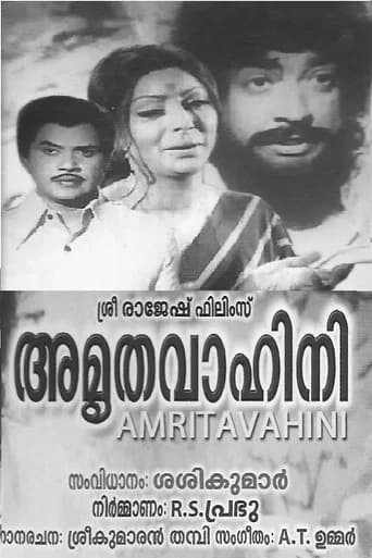 Amrithavaahini poster
