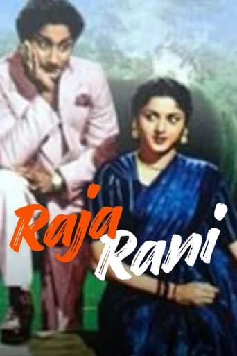 King and Queen poster